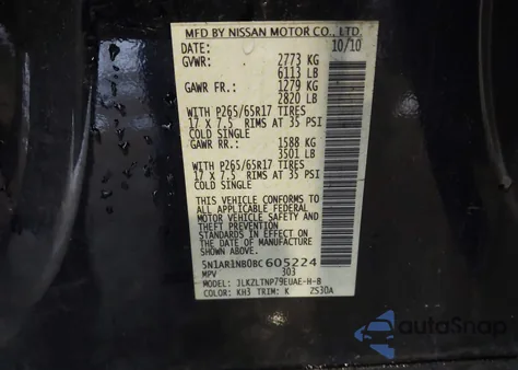 2011 Nissan Pathfinder Silver из США, поврежденный, VIN 5N1AR1NB0BC605224